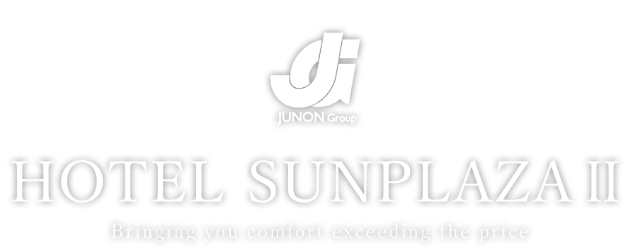 JUNON Group HOTEL SUNPLAZAⅡ Bringing you comfort exceeding the price