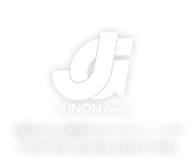 JUNON Group 大阪を中心に展開するホテルチェーンです A hotel chain operating mainly in Osaka