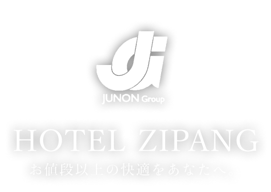 JUNON Group HOTEL ZIPANG お値段以上の快適をあなたへ